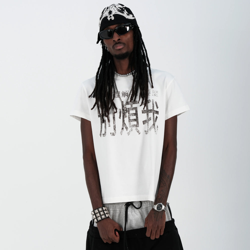 THEWET 2026SS Street Retro Doing Old Leisure Chinese Don't Bother Me Cotton Slim Short Sleeve Tee