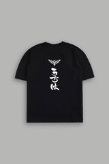 Brothers "Premium" Oversized Tee in Black