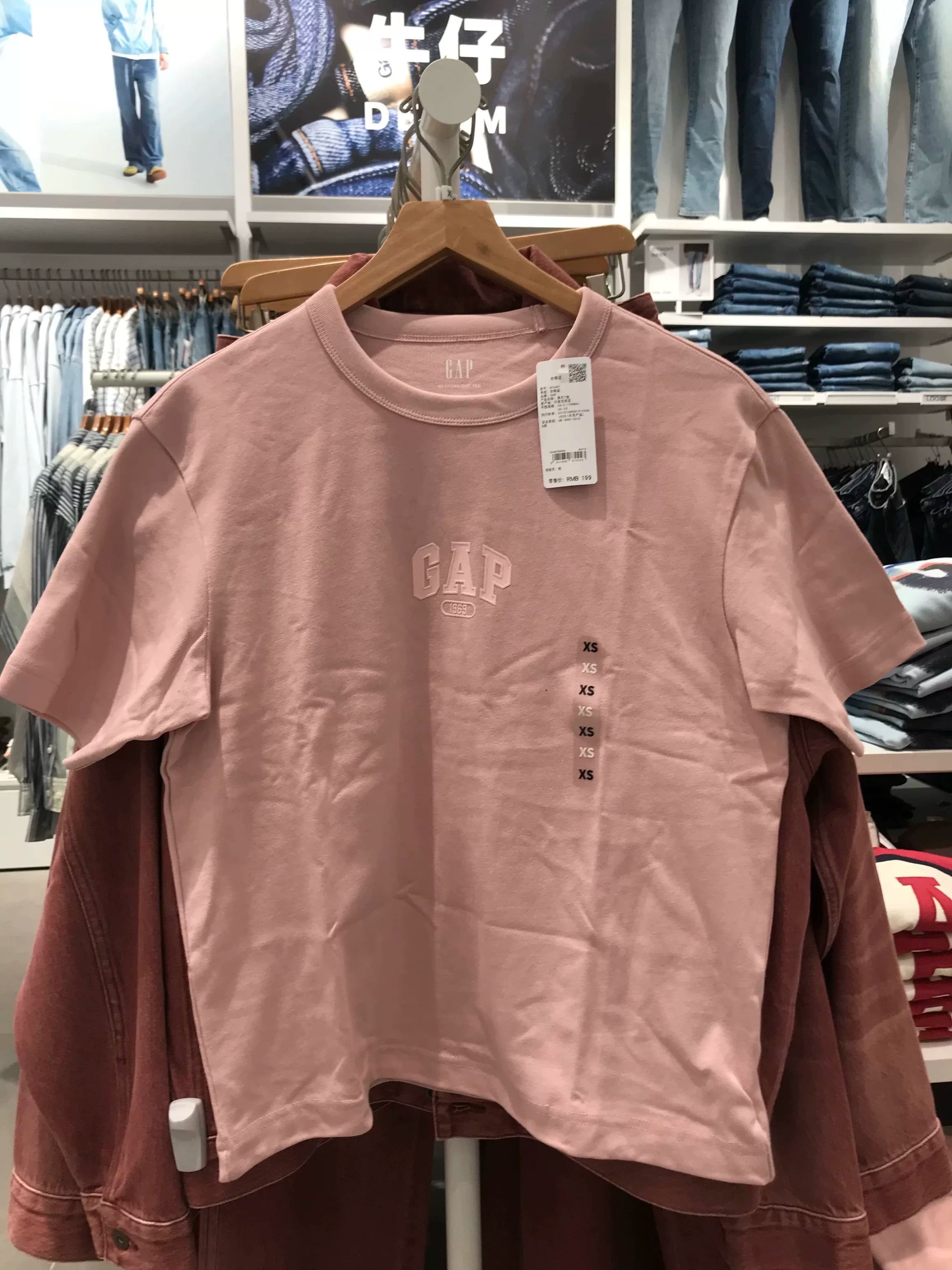 Cheng Yi endorses Gap men's and women's 2026 spring new washed round neck short sleeved T-shirt US version 874467