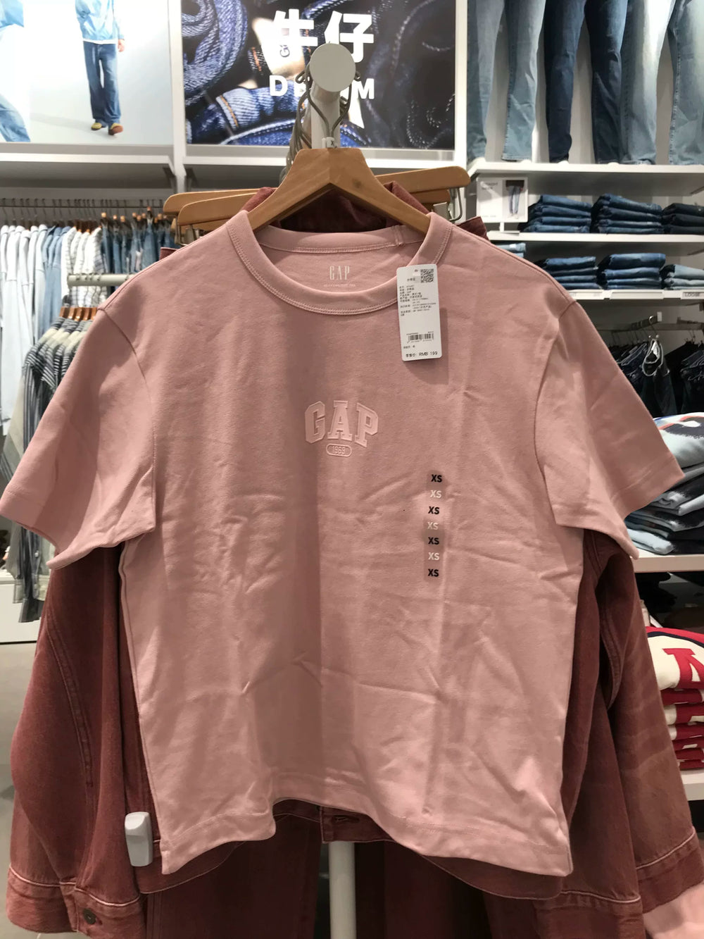 Cheng Yi endorses Gap men's and women's 2026 spring new washed round neck short sleeved T-shirt US version 874467